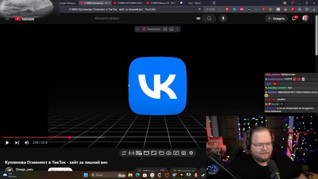 T2x2 СМОТРИТ: Куплинова Отменяют в ТикТок - хейт за лишни смотреть онлайн