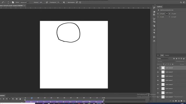 как сделать анимацию меча смотреть онлайн