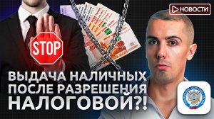 Бюджет не сходится. Президент предложил прямые переговоры. Новости с Николаем Мрочковским