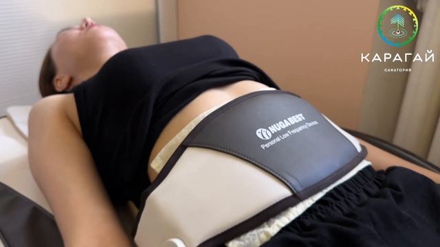 Массаж на курорте "Карагай" смотреть онлайн
