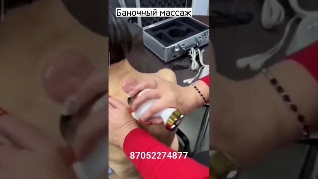 Как пользоваться биомассажёром Magic Foherb #foherb #health #whieda смотреть онлайн