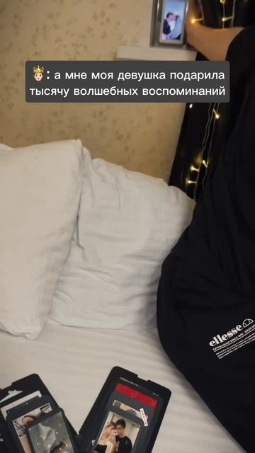 Лучший подарок для парня от девушки😍 смотреть онлайн