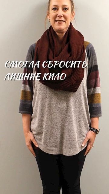 безопасно сбросить вес смотреть онлайн