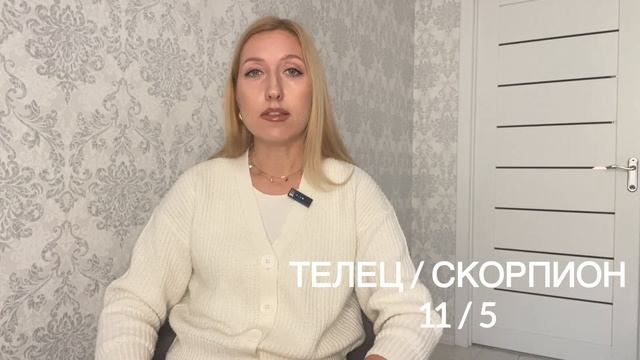 Главное событие января | Лунные УЗЛЫ меняют знак зодиа