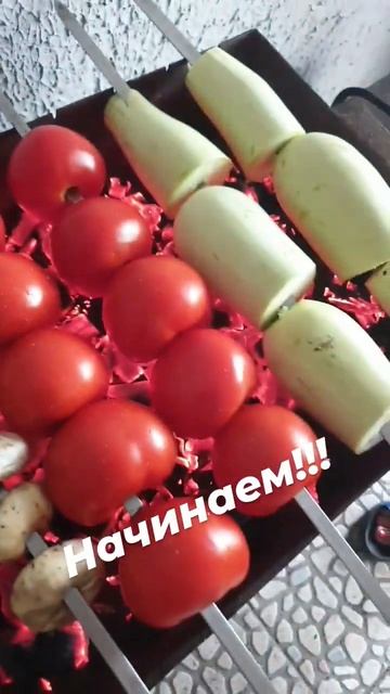 Готовим овощи на мангале #food #овощинамангале #готовимд