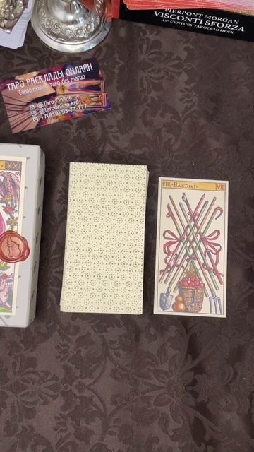 ОВЕН ♈️ КАРТА ДНЯ 7 НОЯБРЯ/таро сегодня/ таро онлайн смотреть онлайн