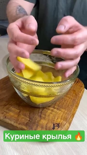 Куриные крылья в медово-горчичном соусе 🍲 #chicken #kitchen #f смотреть онлайн