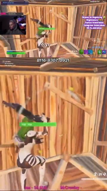 #легенда #fortnite #playstation. смотреть онлайн