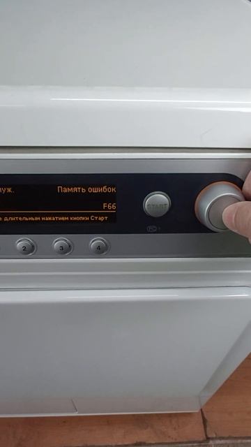 Сушильная машинка Miele T8685C ошибка F55 F66