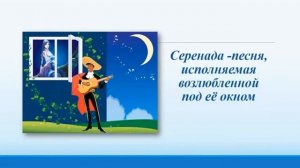 «Вокальная музыка народов мира»