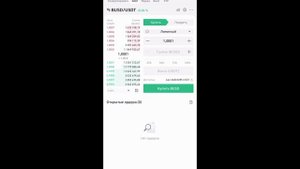 Как купить криптовалюту на Binance с телефона? | Binance в тел?