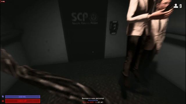 SCP SL Смешные моменты