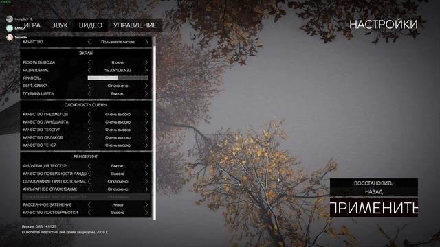 DayZ НЕрелизный обзор