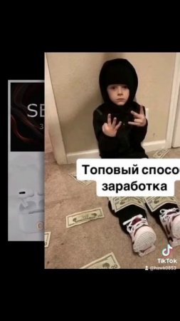 лучший способ заработка для школьника, ТГ бот который