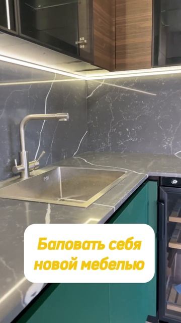 Главный тренд 2024 - кухни Mekostone #дизайнинтерьера #ремонт смотреть онлайн