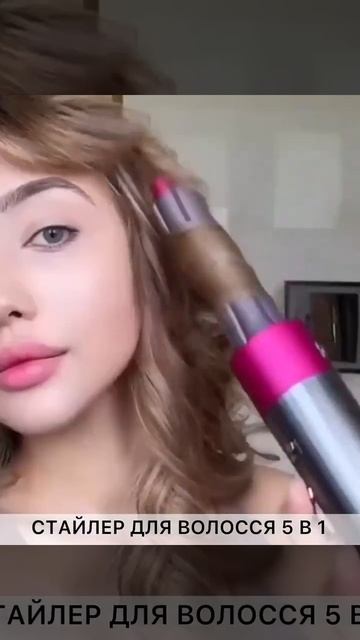Стайлер для волос 5 в 1 + коробка чехол HAIR BRUSH Dyson смотреть онлайн