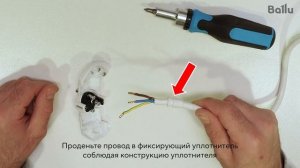 Монтаж проточного крана Ballu StreamTap