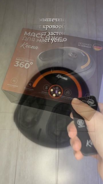 Крутой миниатюрный массажёр для ног, артикул вб 281702211? смотреть онлайн