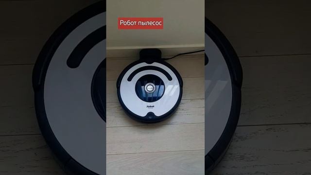 Canada 🇨🇦 IRobot обзор робота пылесоса .Умный дом смотреть онлайн