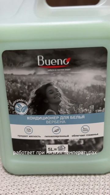 18 декабря 2024 г. смотреть онлайн