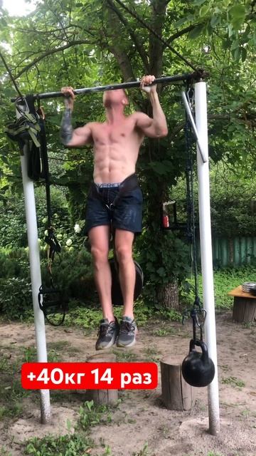 Подтягивания с весом +40кг 14 раз#спорт #streetlifting #motivation смотреть онлайн