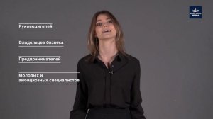 Программа ＂MBA Менеджмент и Магистратура МФЮА＂