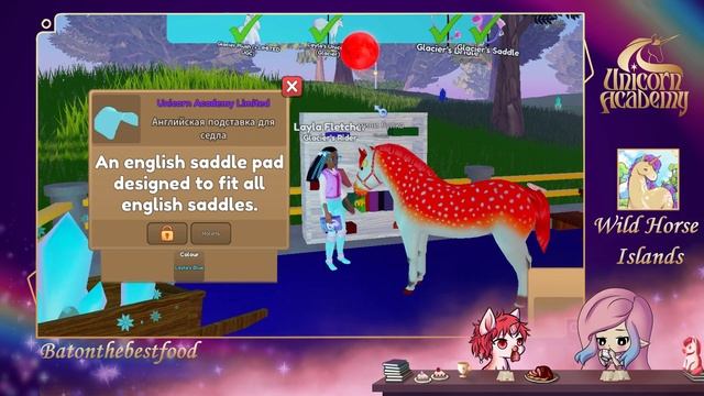 100 круток у Лайлы и ее аксесуары в Unicorn Academy! (Wild Horse Islands) смотреть онлайн