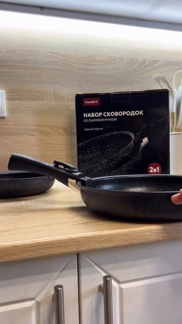 Подходят для всех видов плит и без тефлона 🍳