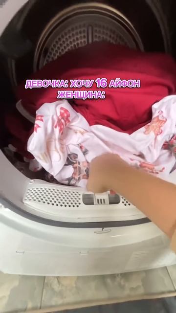 Однозначно одно из лучших изобретений 🥹 смотреть онлайн