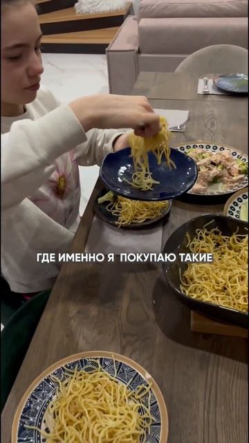 Эти макароны можно есть всегда и не бояться за вес, эне