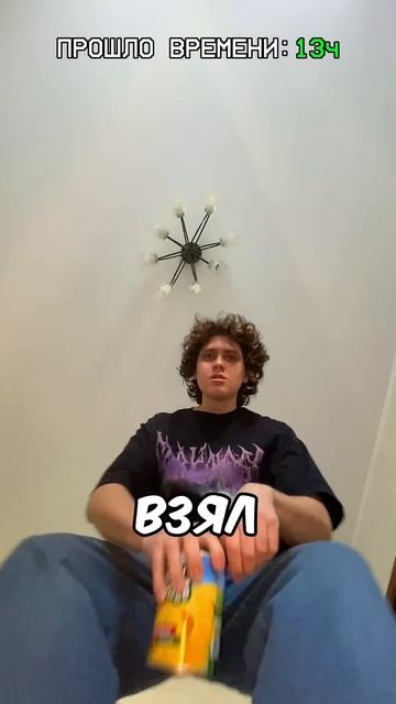 24 ЧАСА ЕМ ЕДУ НА БУКВУ (А) смотреть онлайн