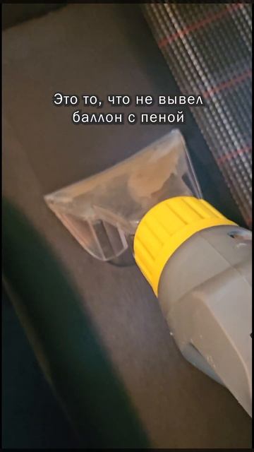 Посмотрите как преобразился салон после кёрхера и заб смотреть онлайн