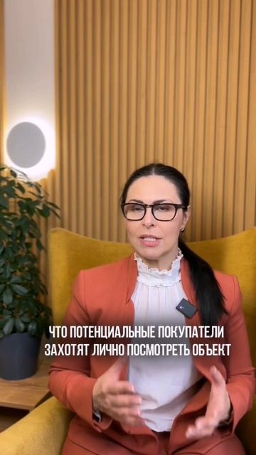 Как получить максимум от продажи недвижимости. Часть 3
