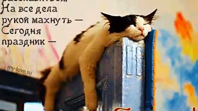 С Пятницей смотреть онлайн