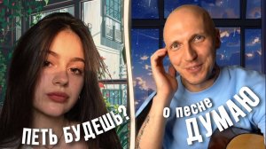 АРТИСТ поёт в ЧАТ-РУЛЕТКЕ | РЕАКЦИИ ЛЮДЕЙ