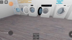 стиральные машины в роблокс