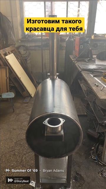 Универсальный домашний смокер уникальный аппарат для смотреть онлайн