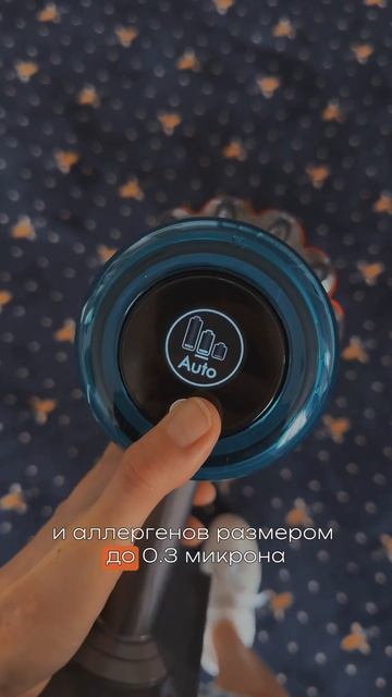 Да пребудет с вами чистота🦸🏻♀️🤟🏼Dyson V15 с лазерн? смотреть онлайн