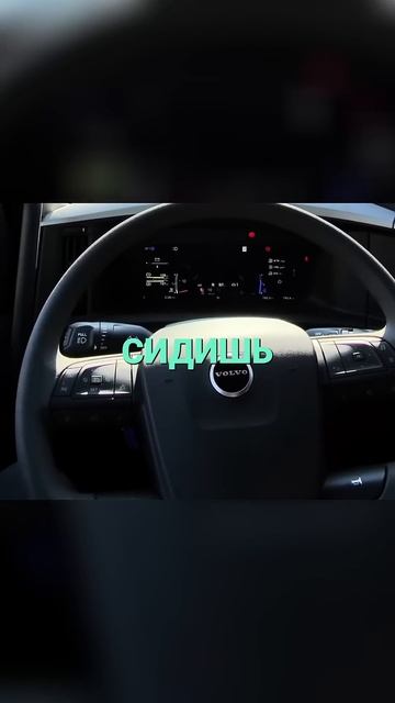 Новые функции авто: комфорт и массаж! смотреть онлайн