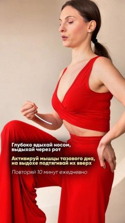 Простая техника от торчащего живота после родов 👌