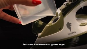 Утюг Leonord LE-1808 оливковый