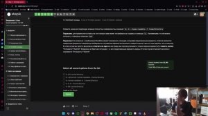 Курс 1