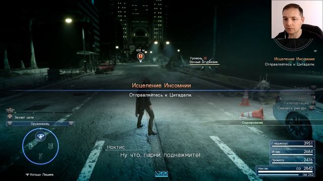 FINAL FANTASY XV ✪ ИНСОМНИЯ ✪ #19 смотреть онлайн