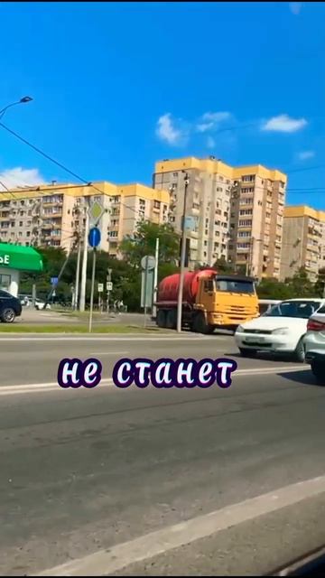 Тот,кто действительно любит человека,никогда не стане смотреть онлайн