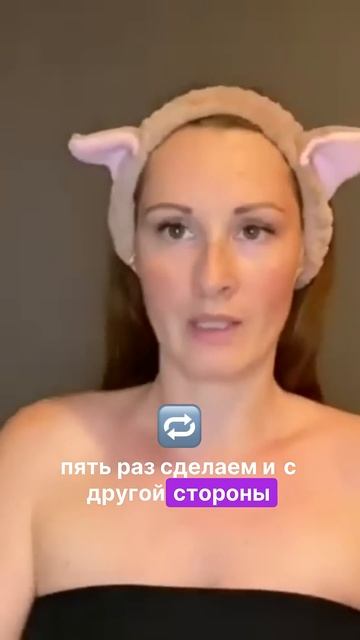 Идеальное лицо за считанные минуты! смотреть онлайн