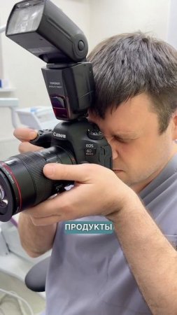 История Ирины🦷 преображаем улыбку пациента