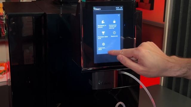 Чистка от кофейных масел заварного блока кофемашины Dr смотреть онлайн