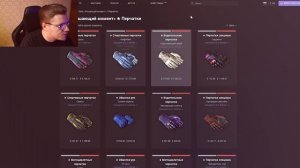 💸 ПОЧЕМУ КЕЙС РАЗЛОМ УБЕРУТ СЛЕДУЮЩИМ В COUNTER STRIKE 2 / ИН?