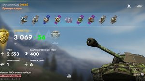 Т-2020,Морской рубеж.