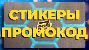Выиграй машину Мечты. Важные новости.